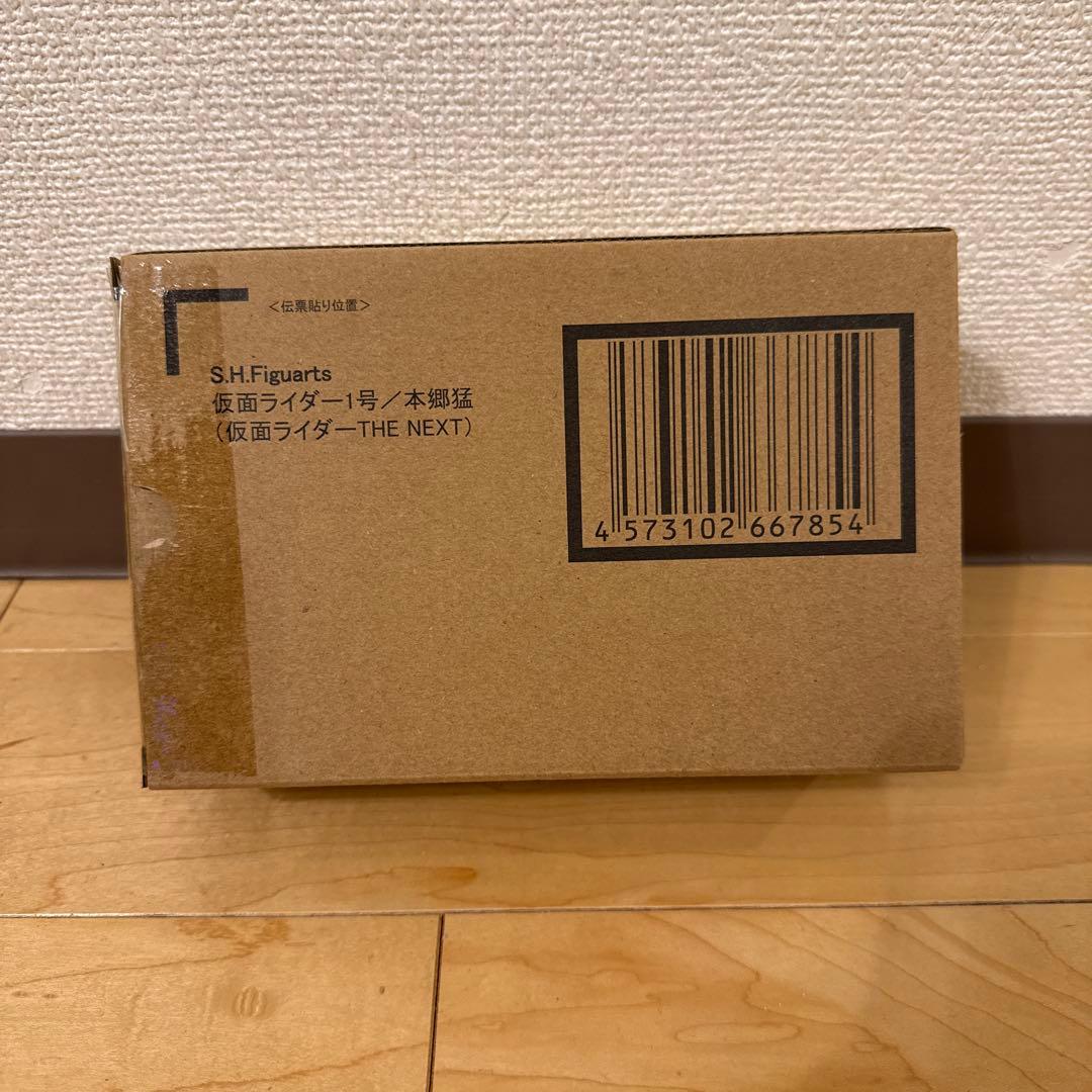 SHFiguarts 仮面ライダー1号/本郷猛