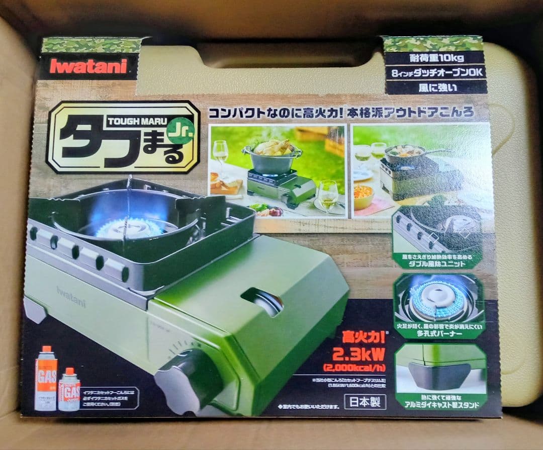 ◉Iwatani タフまるJr. （CB-ODX-JR）《新品・未使用品》