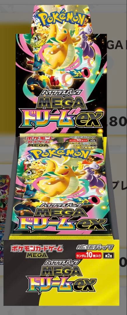 ポケモンカード MEGAドリームEX ボックス　シュリンク付き