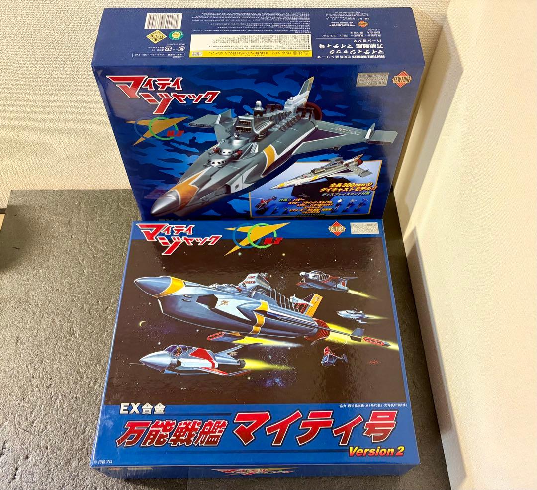 EX合金　万能戦艦　マイティ号　Version2 マイティジャック　フィギュア