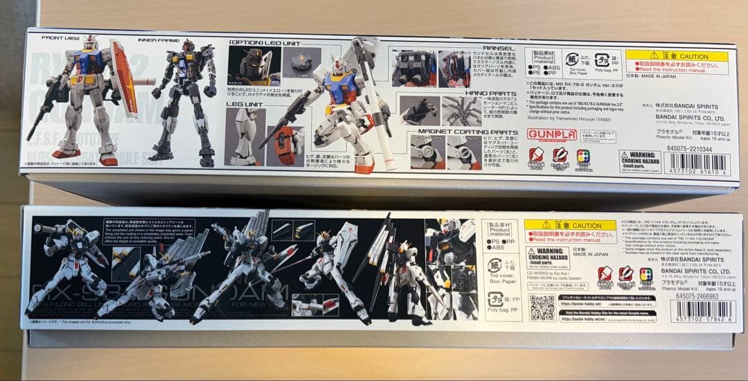 MGガンダムVer.3.0 RGνガンダム