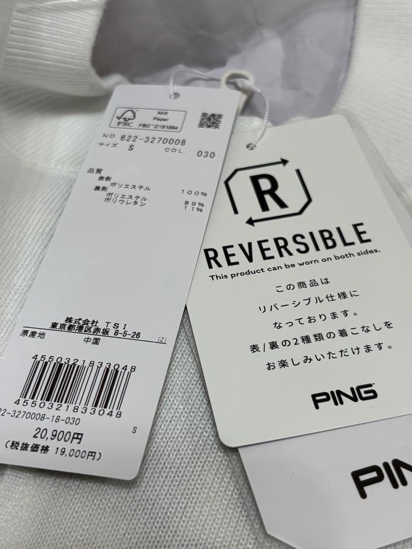 S ☆新品☆ ピン ニットブルゾン リバーシブル　レディース　ゴルフ　ホワイト
