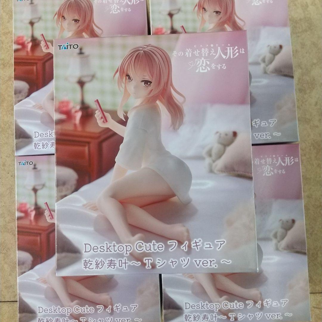 その着せ替え人形は恋をする フィギュア