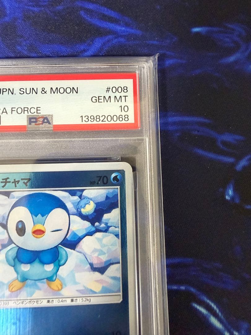 【PSA10】ポッチャマ ミラー ウルトラフォース