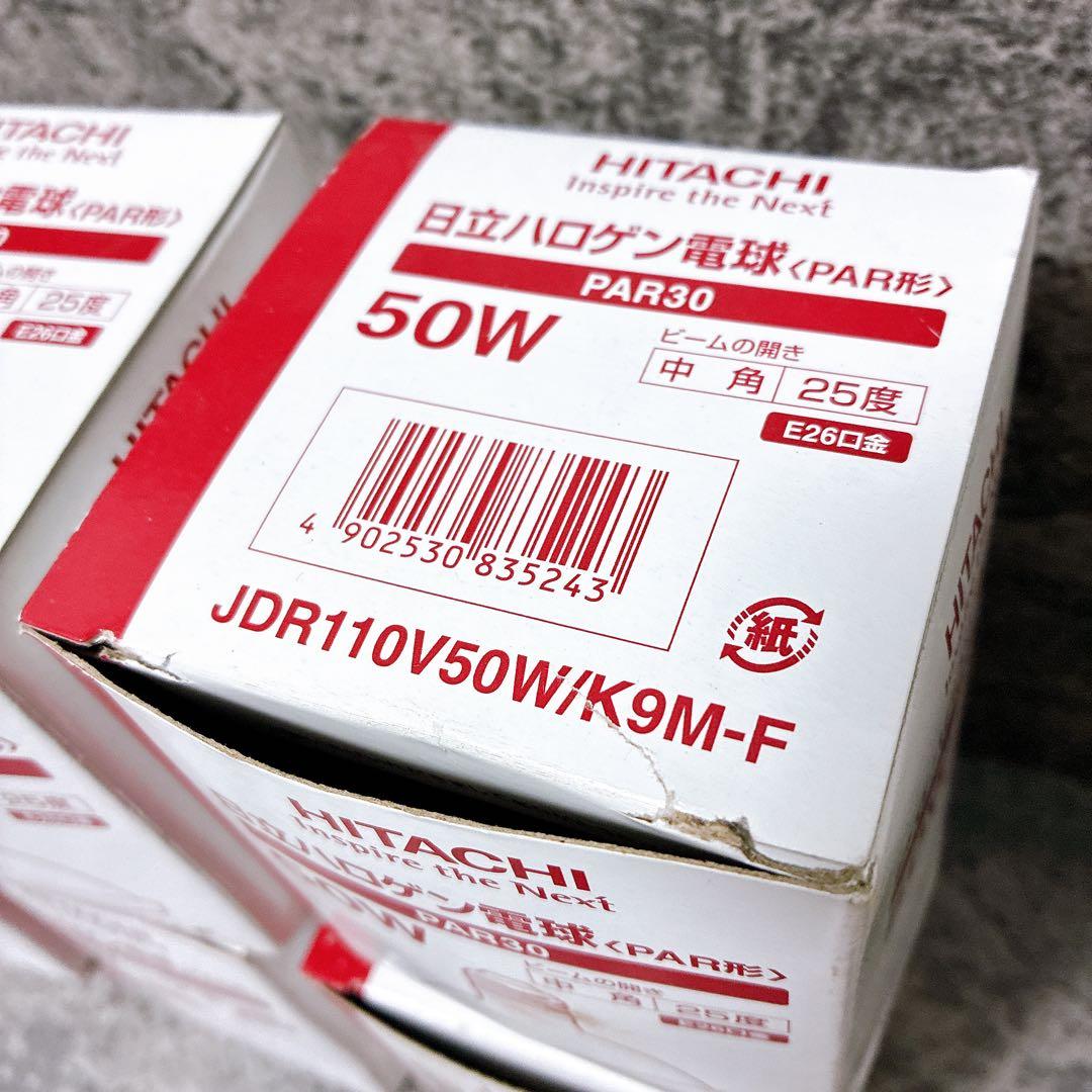 日立　ハロゲン電球　PAR30 50W JDR110V50W/K9M-F