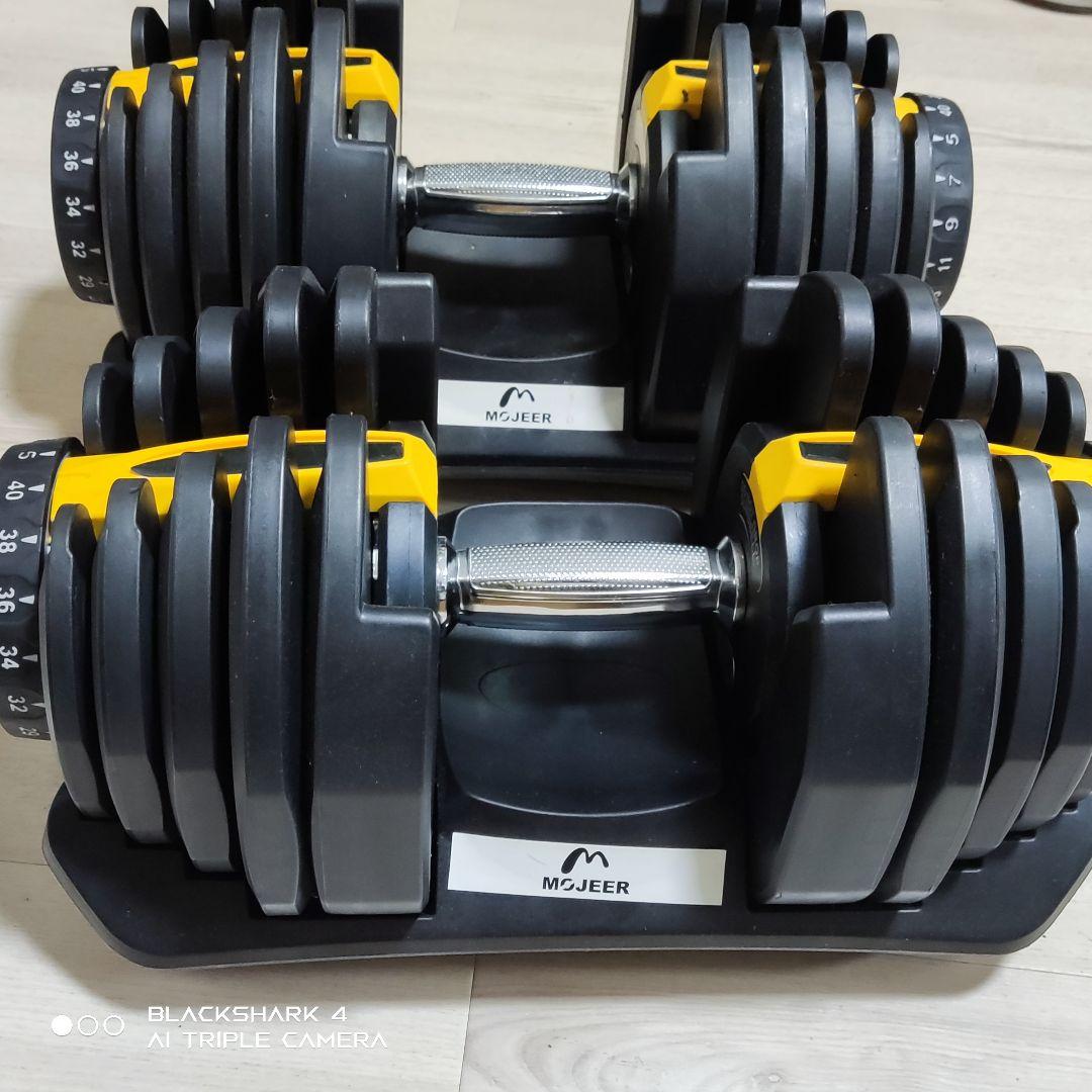 MOJEER 可変式ダンベル 40kg×2　岐阜県瑞穂市直接受け渡し
