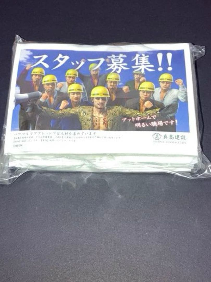 T*K様 新品　龍が如く 真島建設ヘルメット 20周年記念ver. 真島吾朗 特