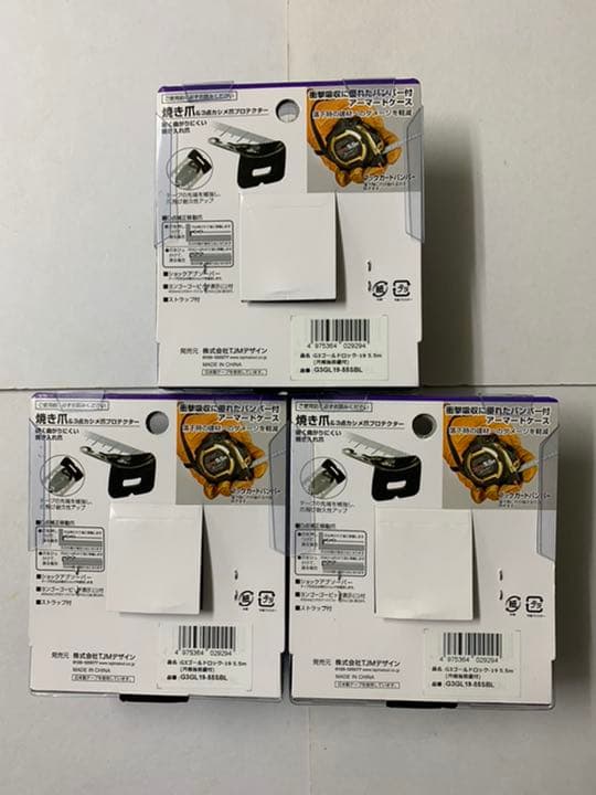 タジマ スケール コンベックス 尺目盛 G3GL19-55SBL×3個
