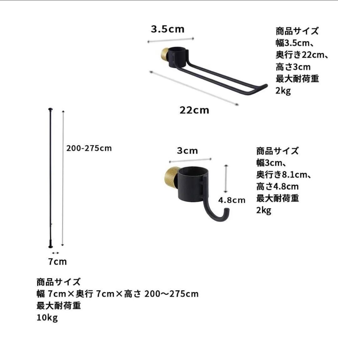 DRAW A LINE ドローアライン フルセット ブラック インテリア DIY