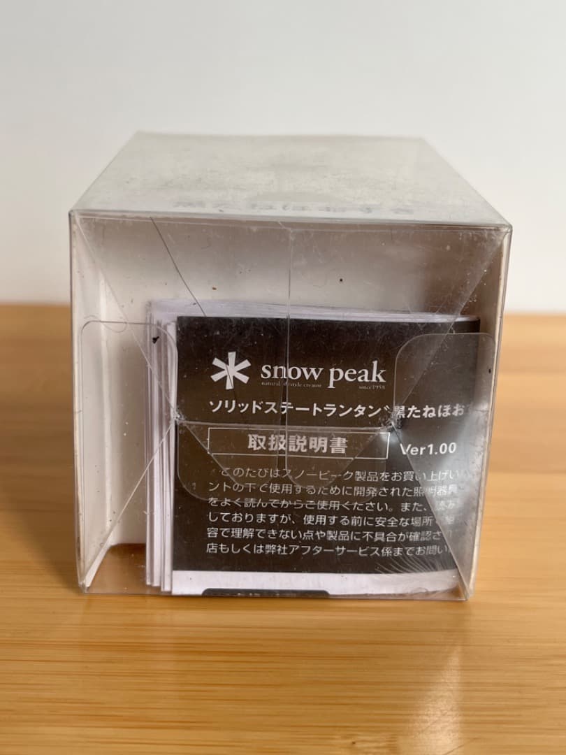 スノーピーク たねほおずき 黒 雪峰祭限定 ES-040BK 点灯確認済