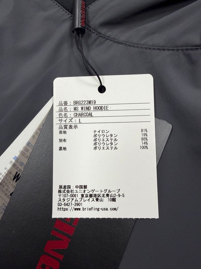 ブリーフィング ウィンド フーディ　BRIEFING WIND HOODIE L