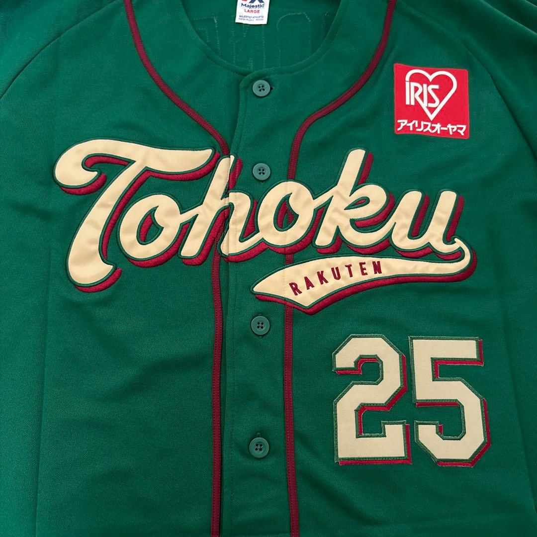 東北楽天ゴールデンイーグルス ユニフォーム 25 ジョーンズ Ｌ 米殿堂入り