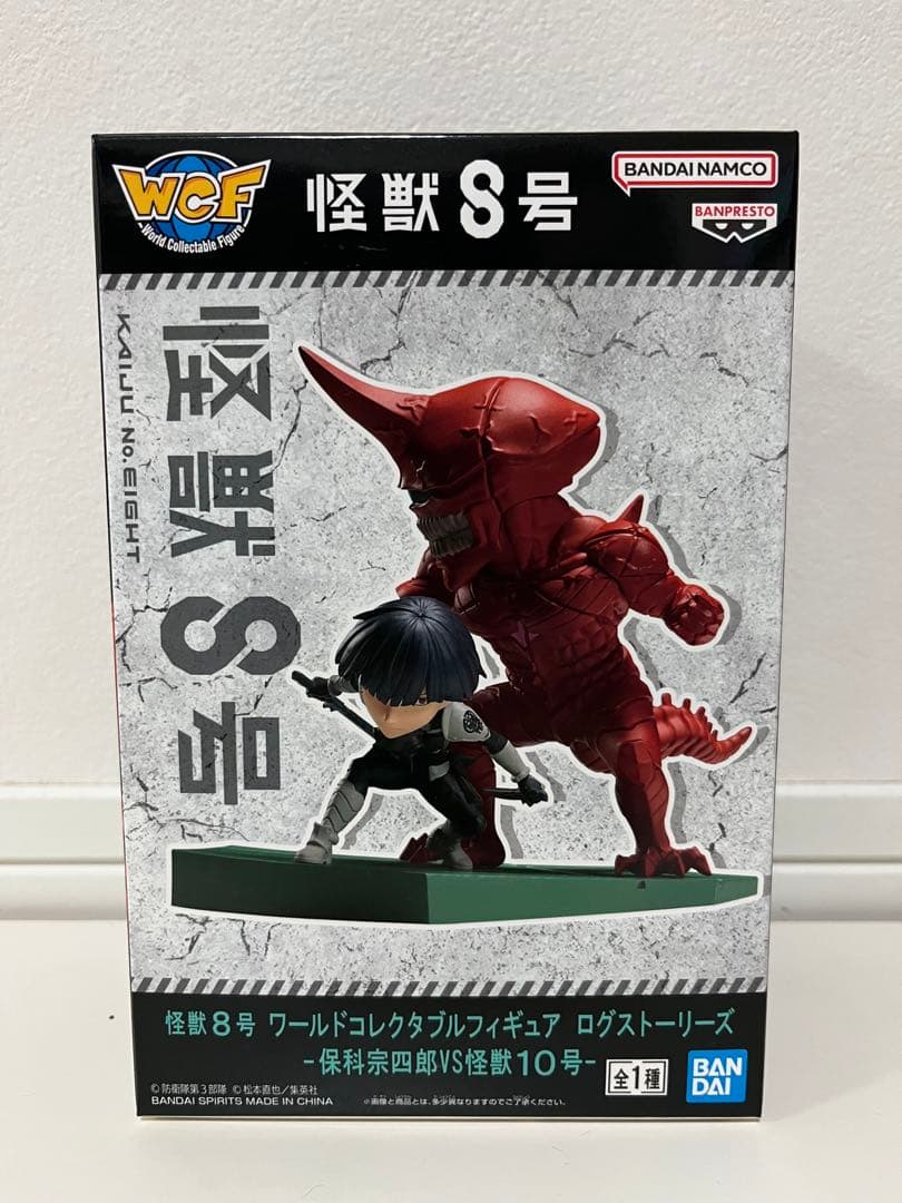 一番くじ 怪獣8号 ラストワン賞 保科宗四郎＋ワーコレセット