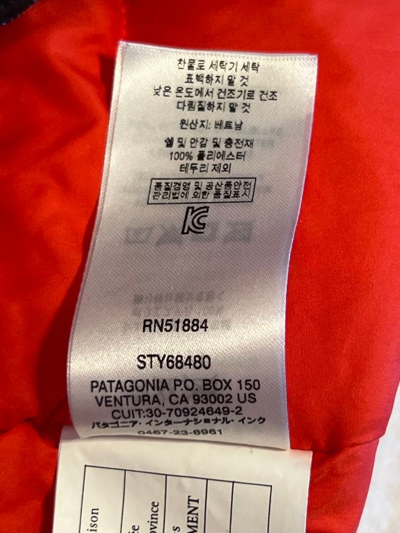 Patagonia ボーイズ・スノーショット・ジャケット. ボーイズMサイズ