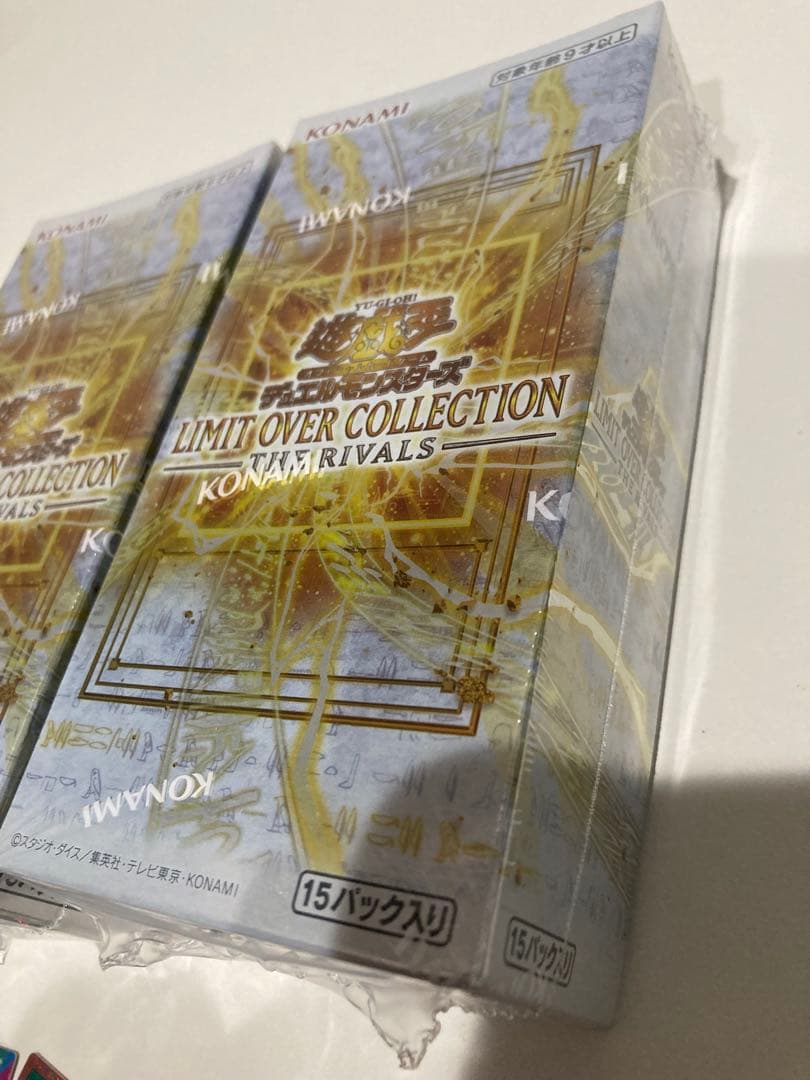 limit over collection the rivals シュリンク付
