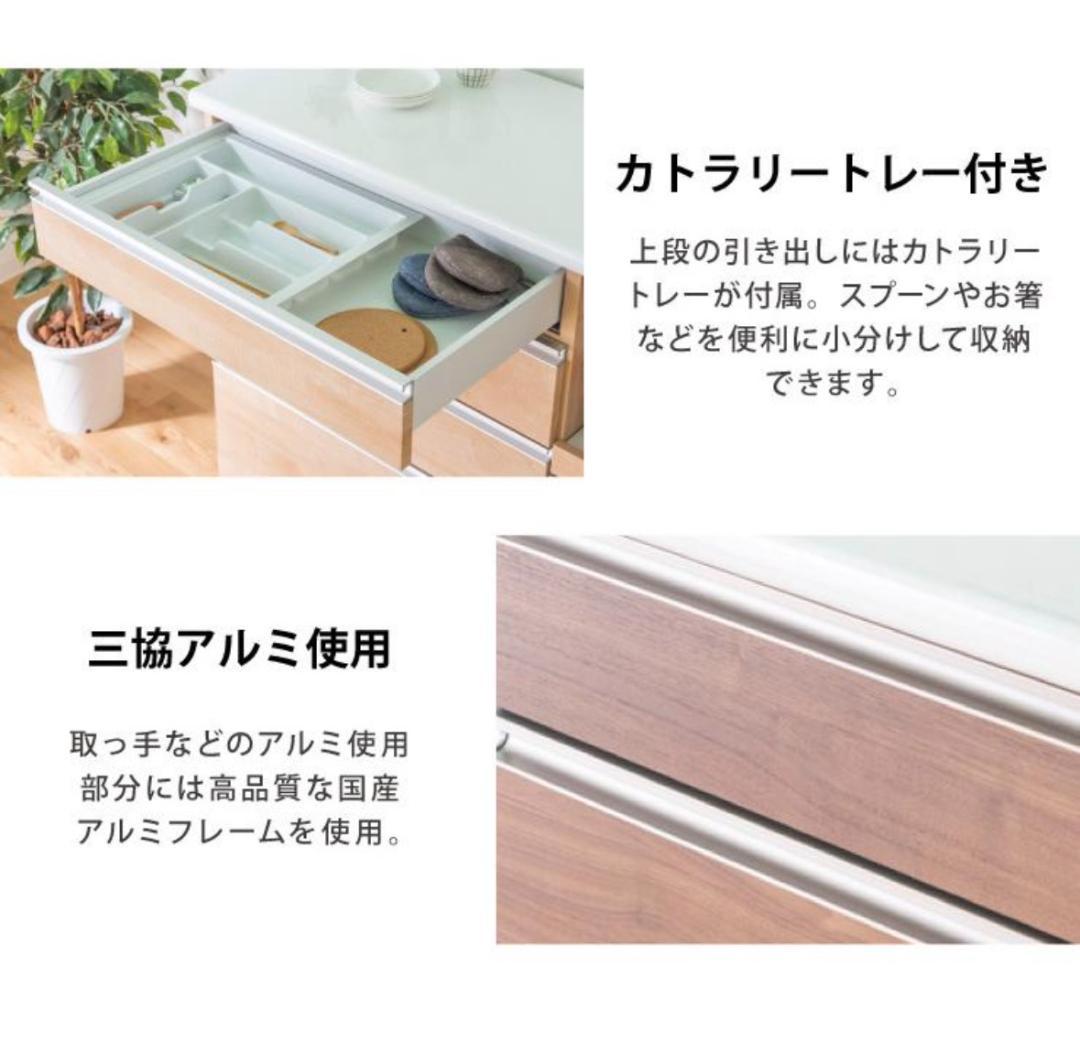 るい様限定　【大川家具】 キッチンカウンター 食器棚 完成品(日本製)