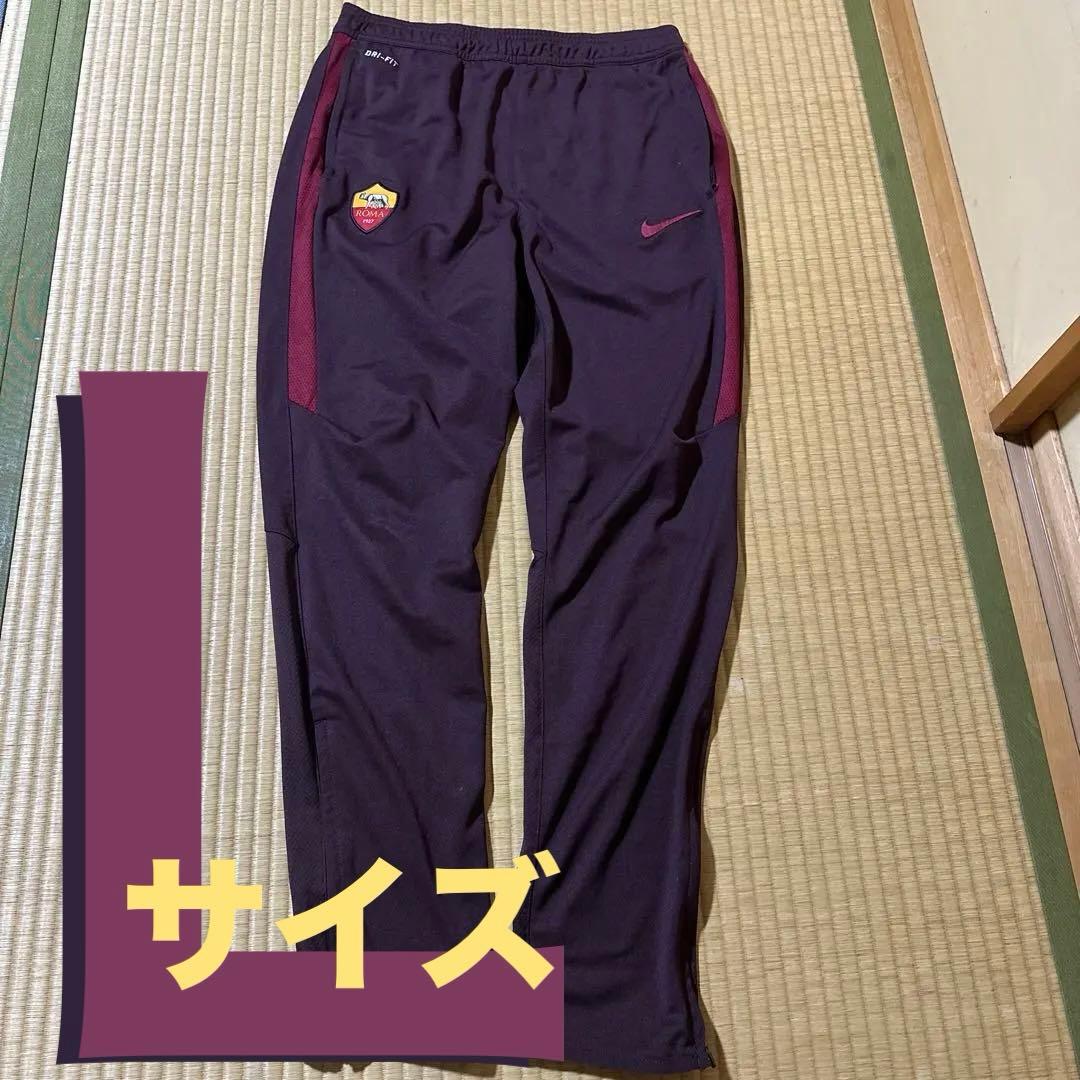 【希少】NIKE ASローマ　パンツ ジャージ