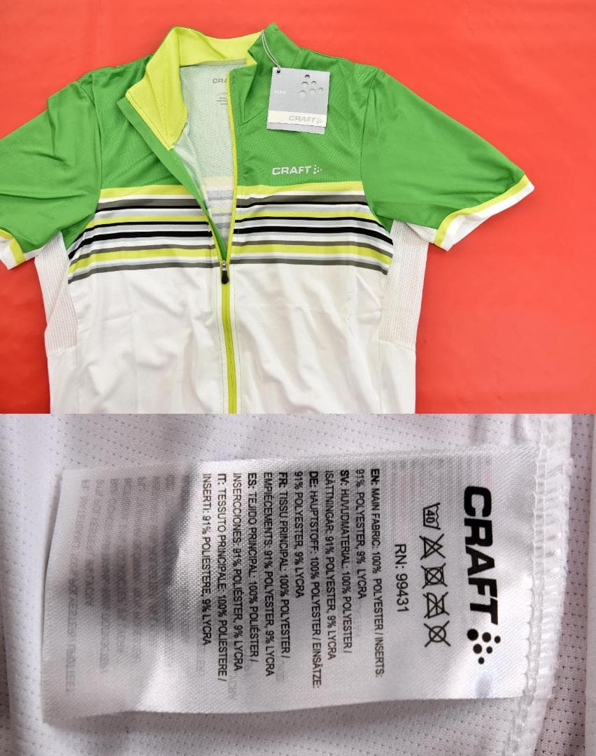 Craft performance stripe ジャージ size:M 緑/白