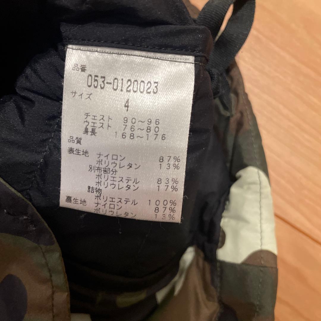 2/22.午後8時まで！タイムセール！値下げ中！ サイズ4