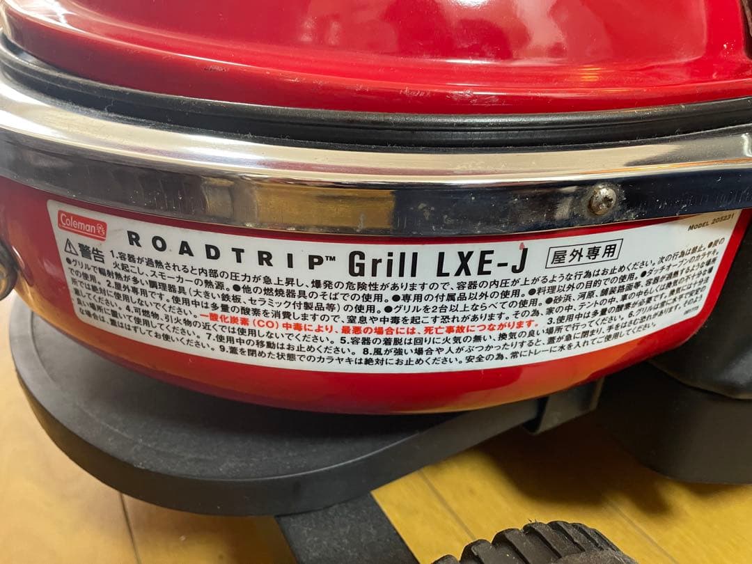 [中古] Coleman ロードトリップグリル LXE-J レッド