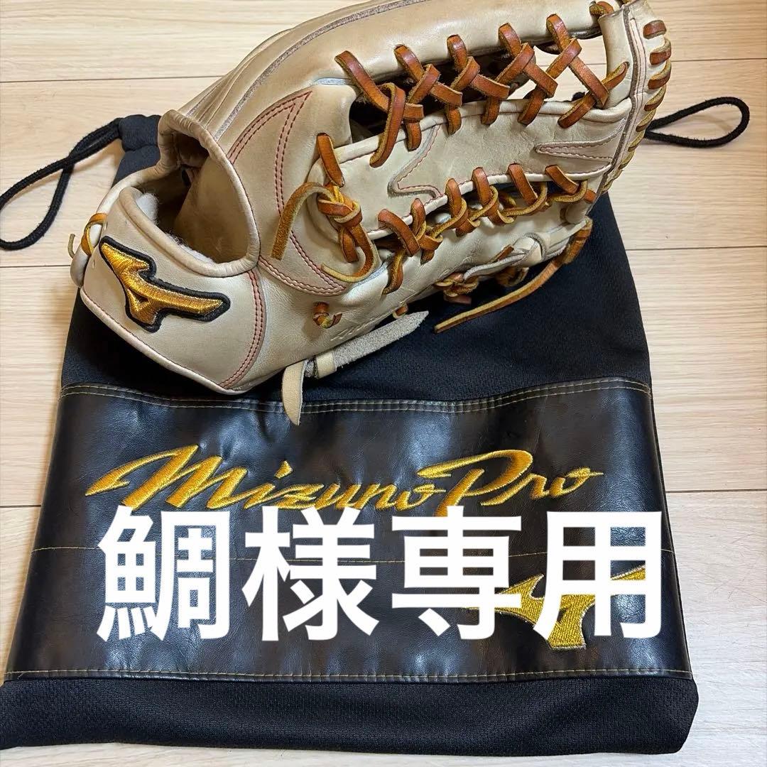 MizunoPro classic 軟式外野用　キャメル　グラブ袋・ボール付き