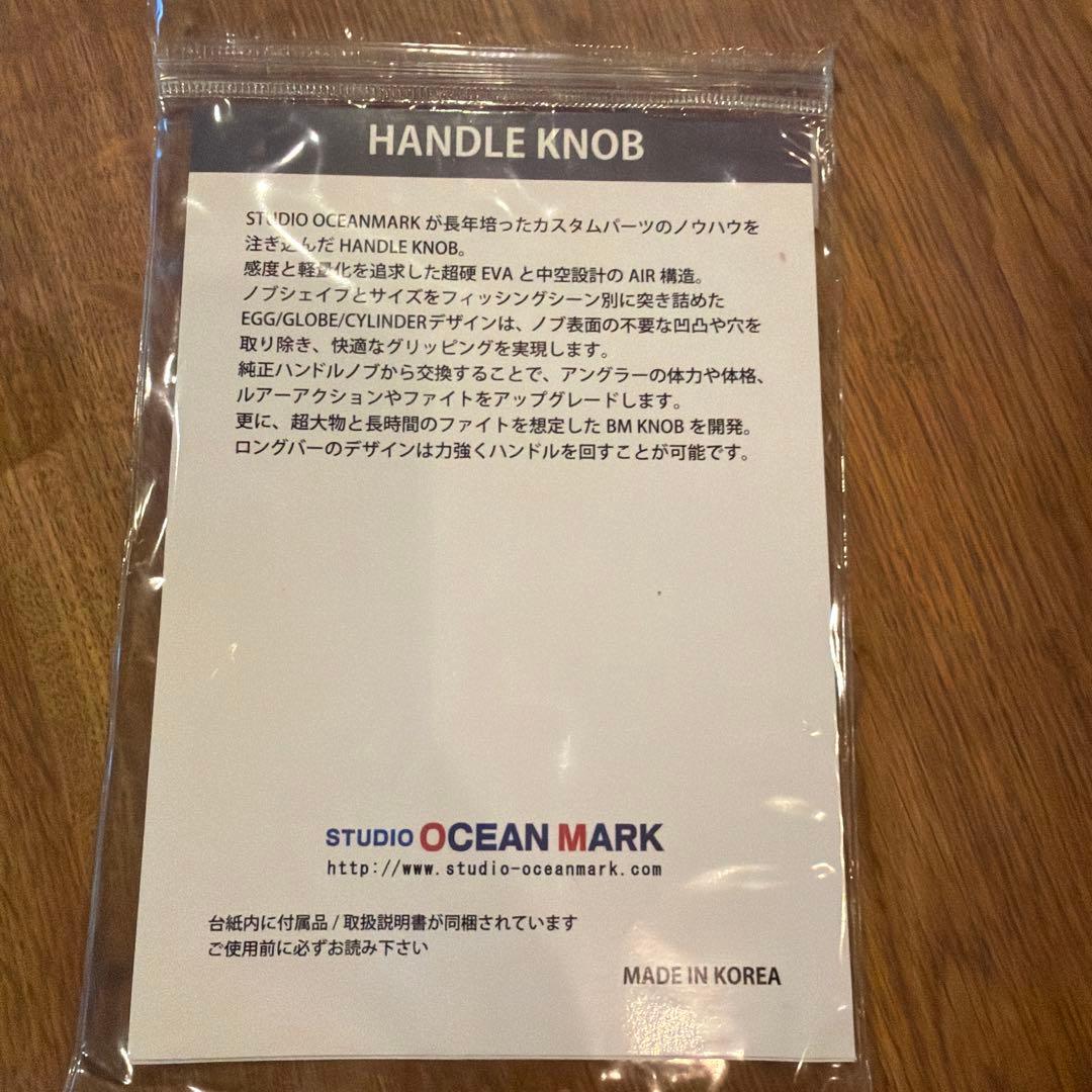 リール STUDIO OCEAN MARK