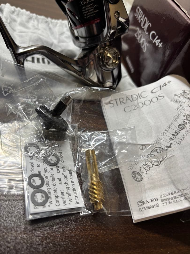 SHIMANO STRADIC CI4+ 2500S 16ストラディックCI4+