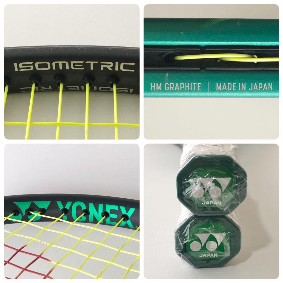 YONEX VCORE PRO 100 テニスラケット G2 ヨネックス 2本