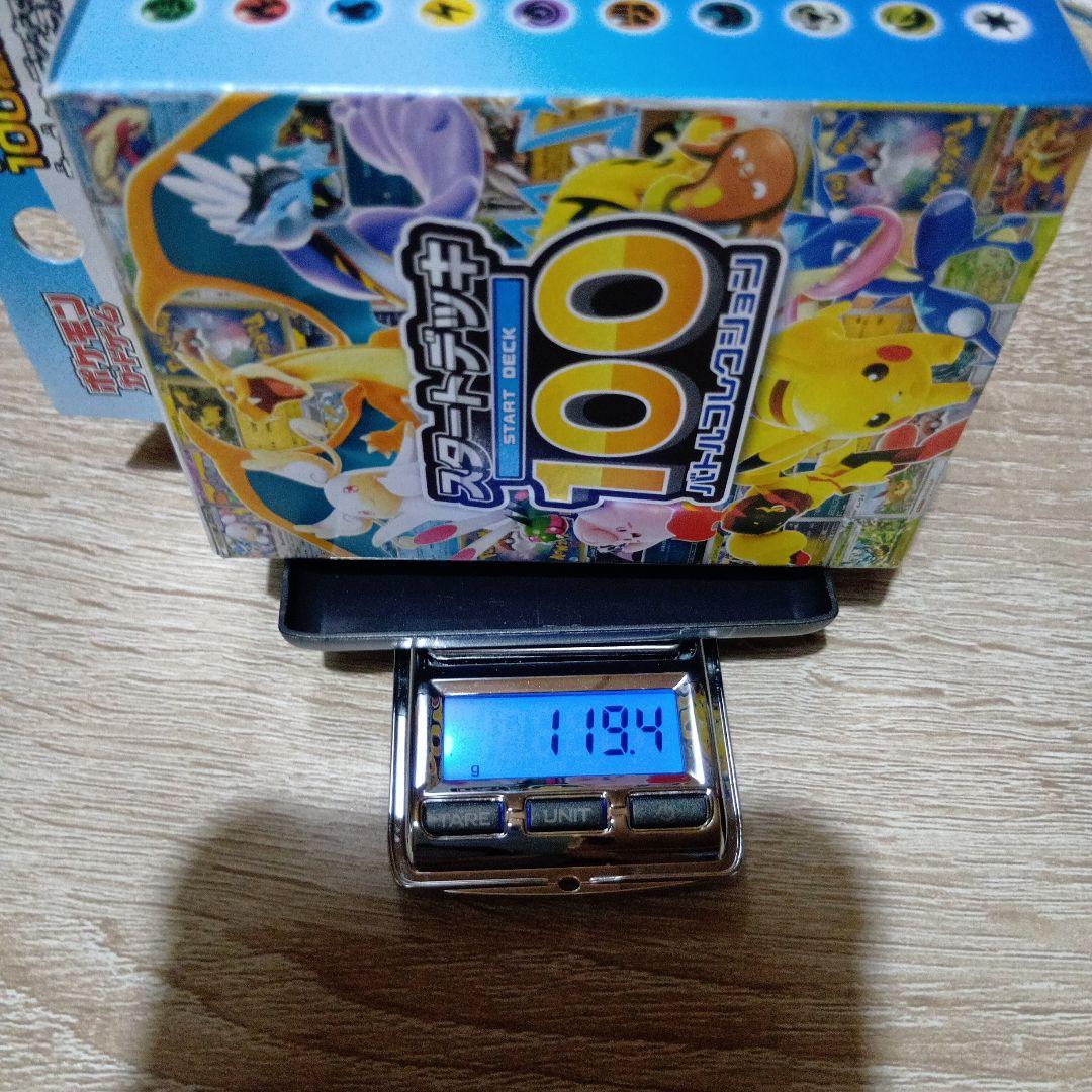 t*g様 ポケモンカードゲーム スタートデッキ100
