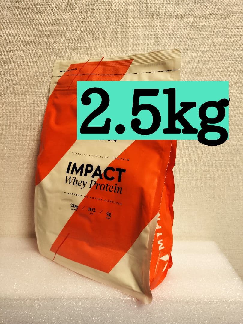 【シェイカー付き】マイプロテイン モカ 2.5kg