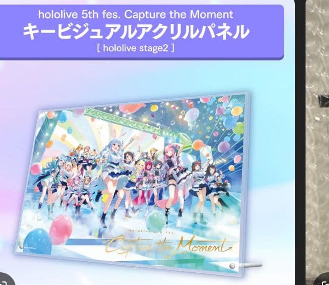 ホロライブ　キービジュアル　アクリルパネル3点セット