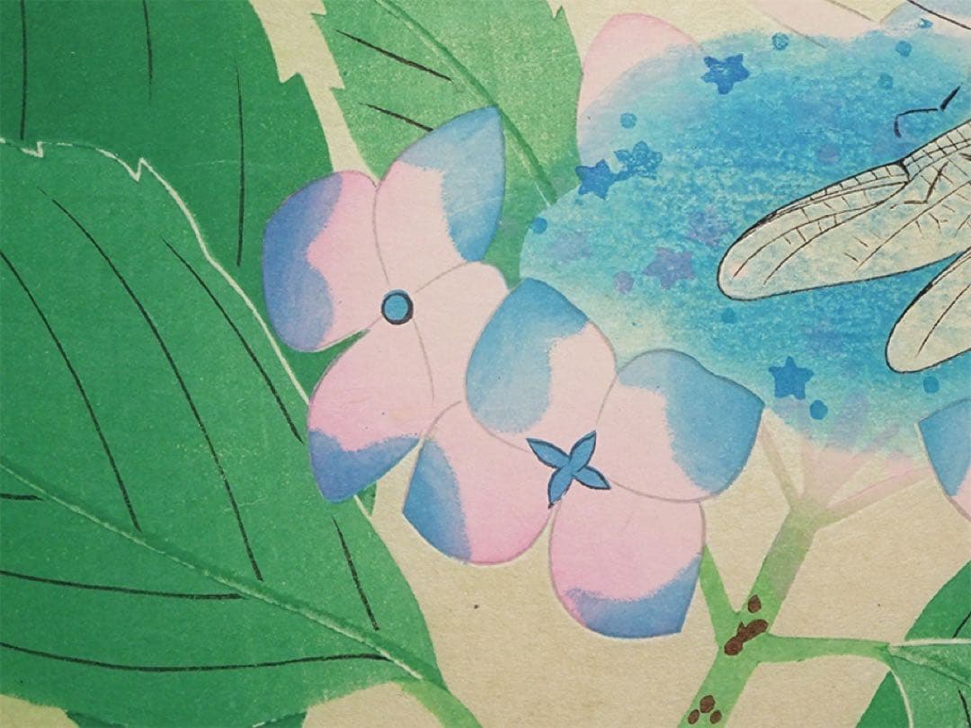 日展審査員 加藤晨明 手摺木版画『八仙花』昭和23年作 新版画 師中村岳陵