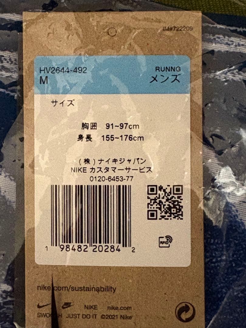 Nike エアロスイフト シングレット M ランニング マラソン タンクトップ
