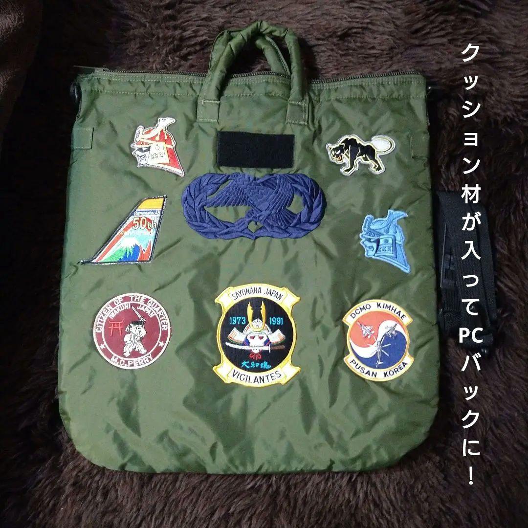 ✭希少、戦闘機パイロットヘルメットバッグ.オリジナル品