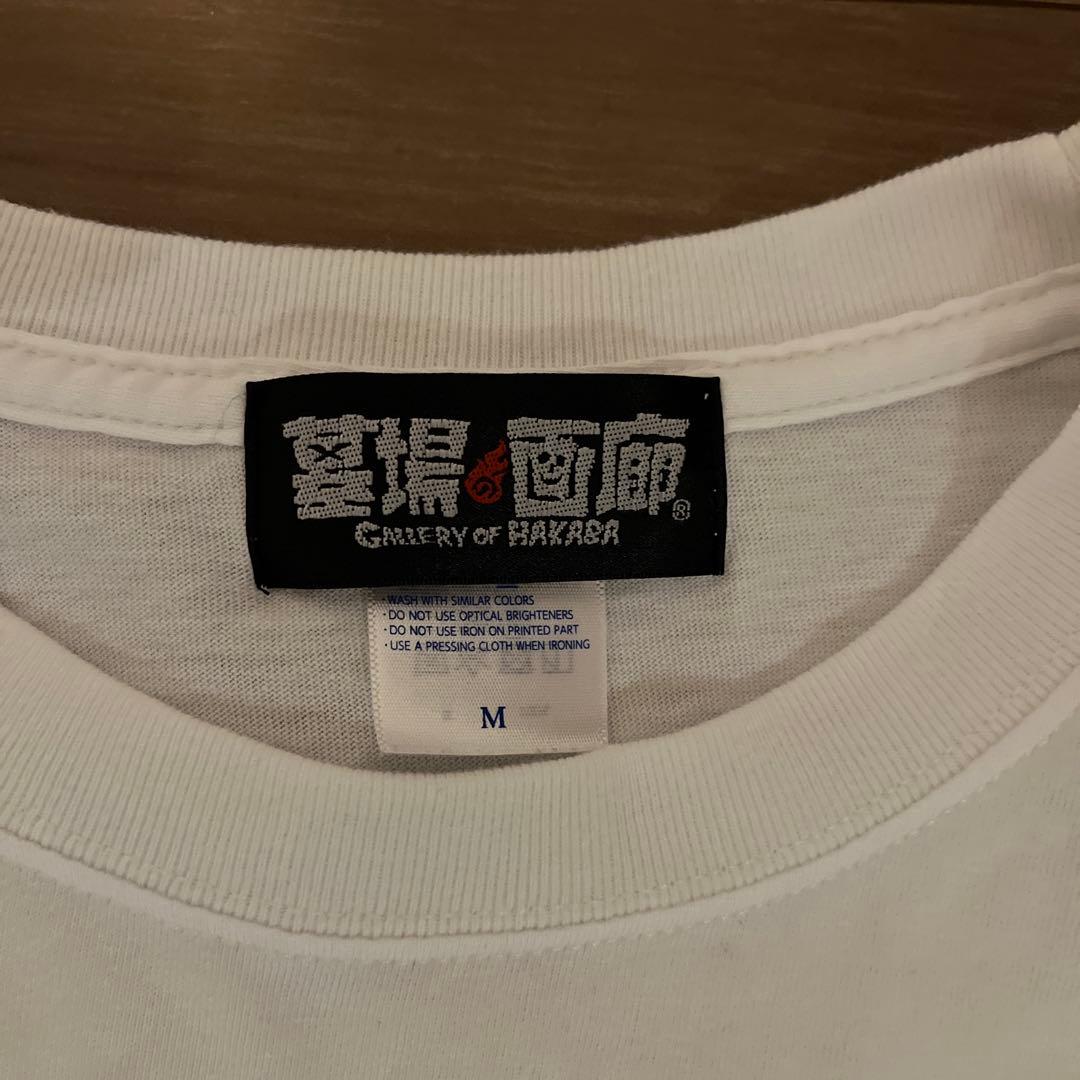 ウルトラマン　墓場の画廊　ブルマァク　Tシャツ 2枚セット Mサイズ