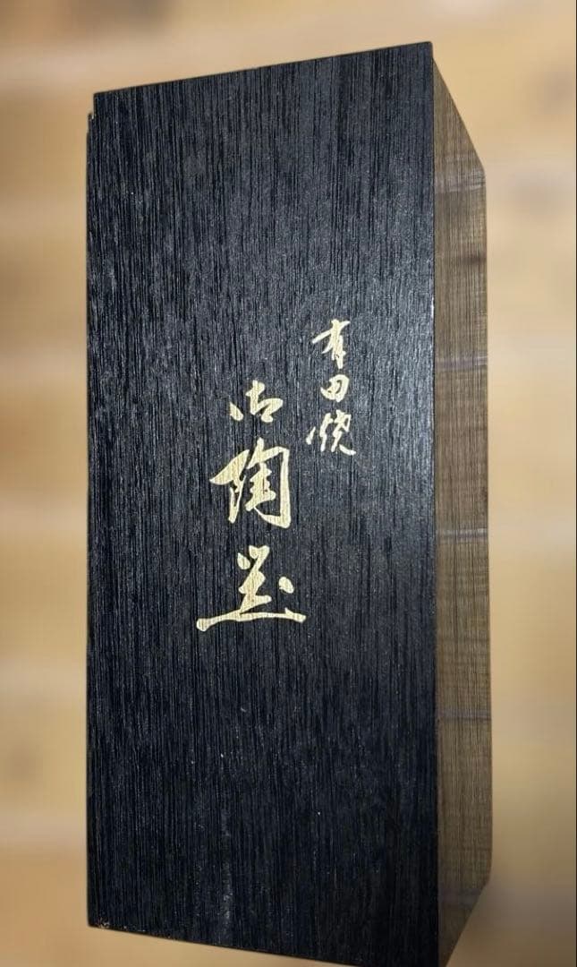 有田焼 元禄古伊万里　菊割小鉢揃 ５枚セット 輪花鉢 色絵 煮物鉢 刺身鉢