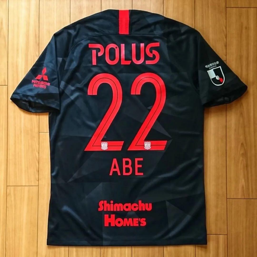 【極美品/L】浦和レッズ 2020 阿部勇樹 ユニフォーム 1st＆3rdセット