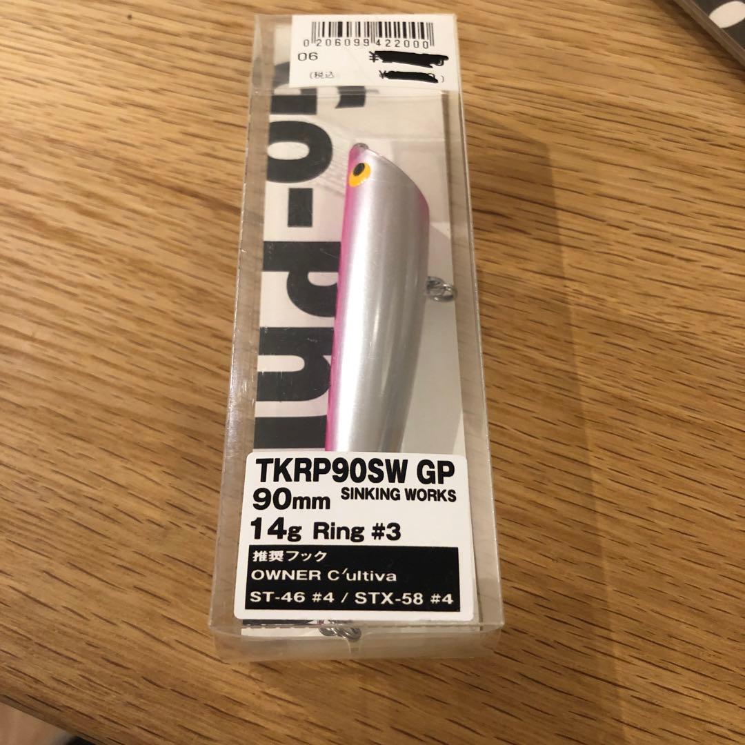 ゴーフィッシュ　ルアーセット　新品未使用