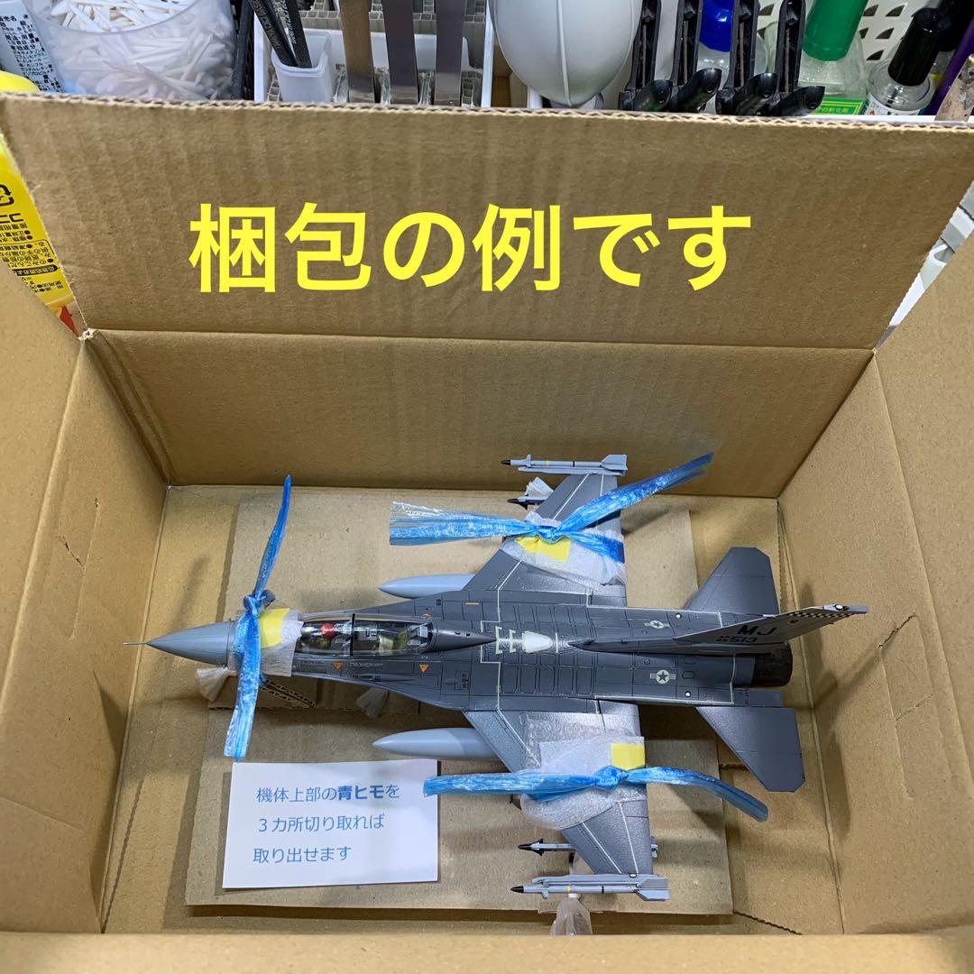 航空自衛隊 F-104J スターファイター（完成品）ハセガワ 1/72