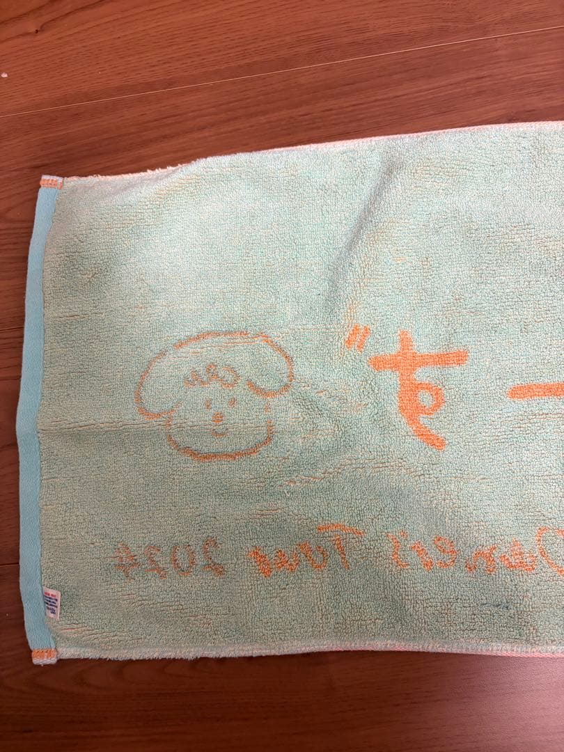 saucy dog おーなーずタオル