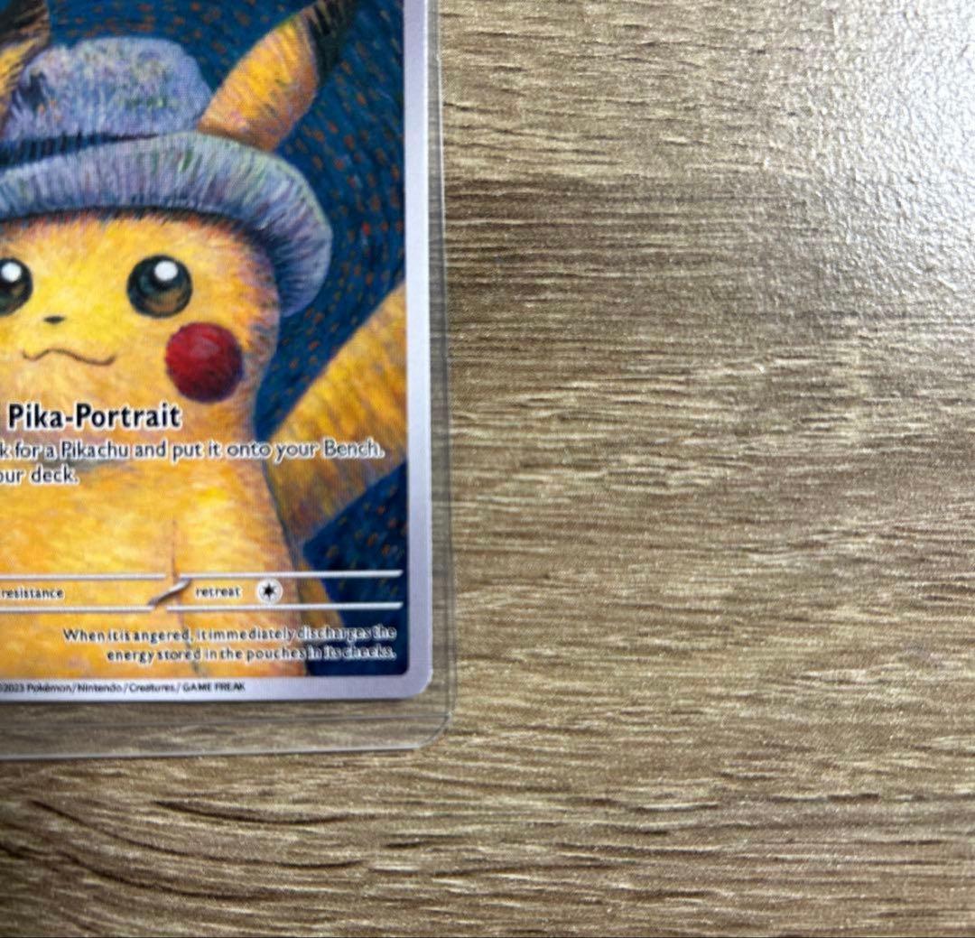 ポケモンカードゲーム Pikachu with Grey Felt Hat