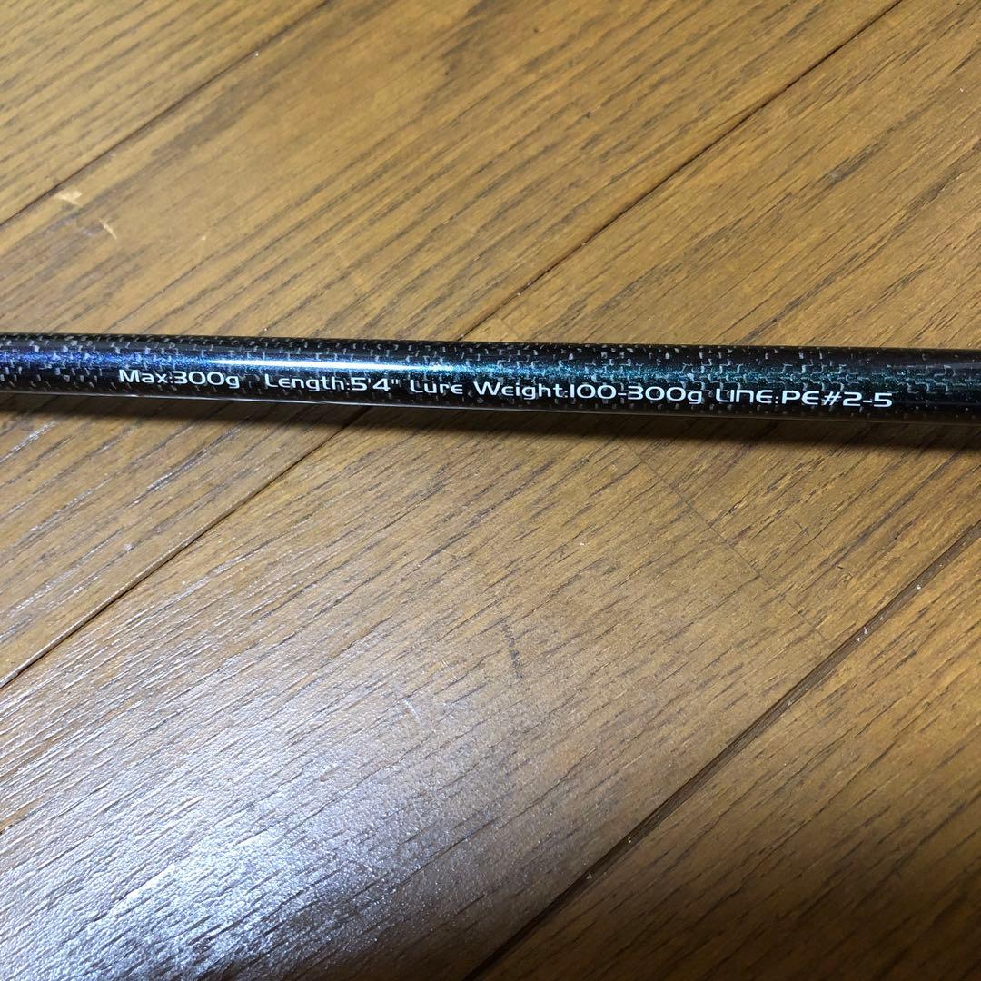 ゴクエボ GOKUEVLUTION JIGGING POWERスピニング用ロッド