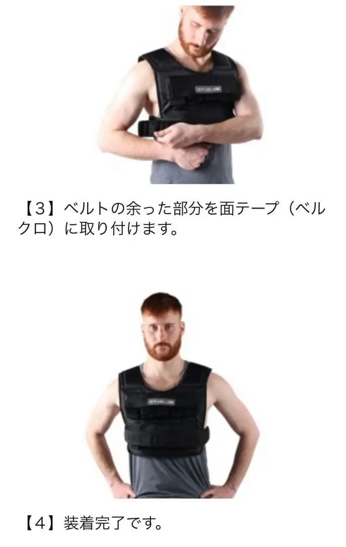 あがずさま専用 KETTLEBELLKON ケトルベルコン パワーウエイトベスト