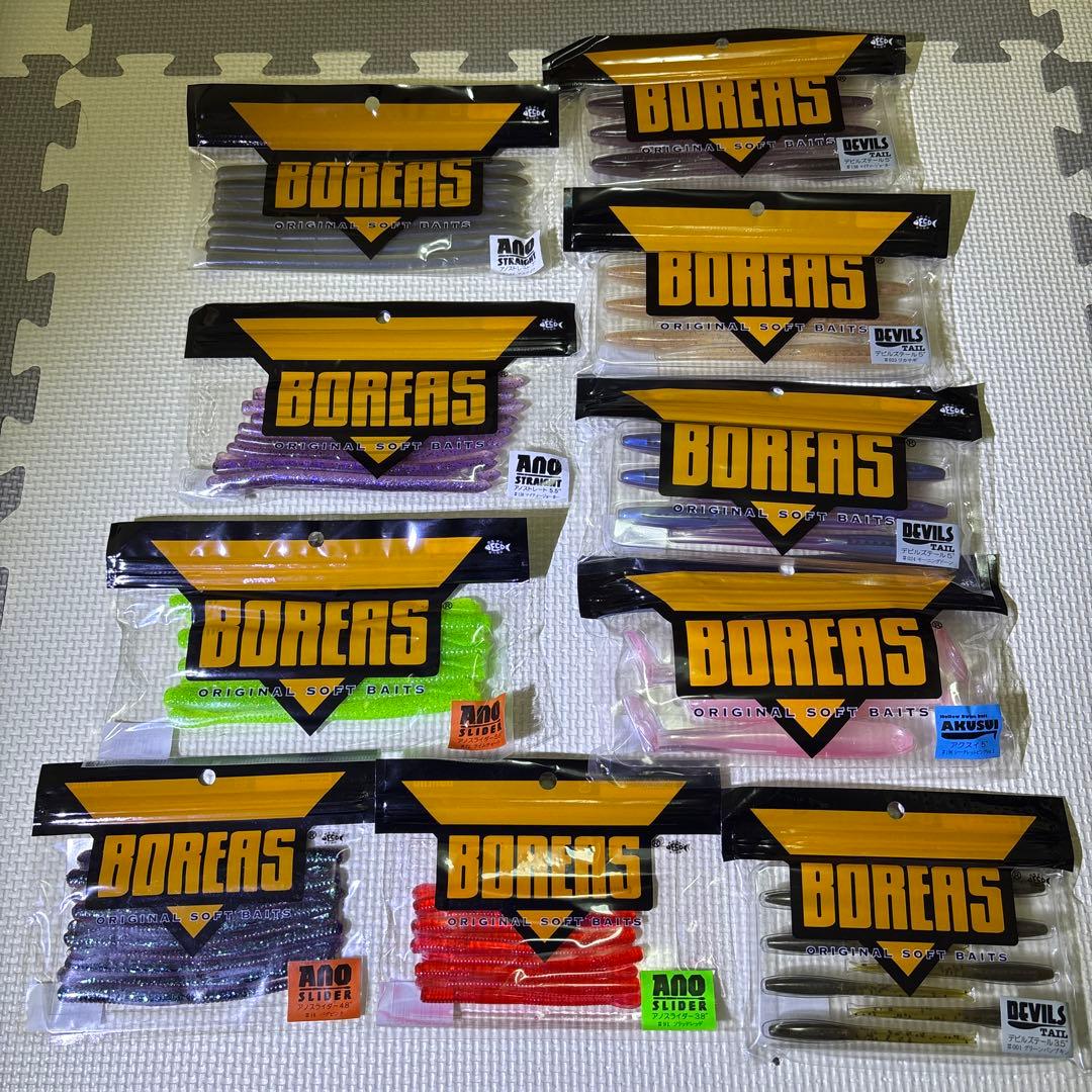 【引退セット】BOREAS ソフトルアー 各種 10袋+おまけメジャー