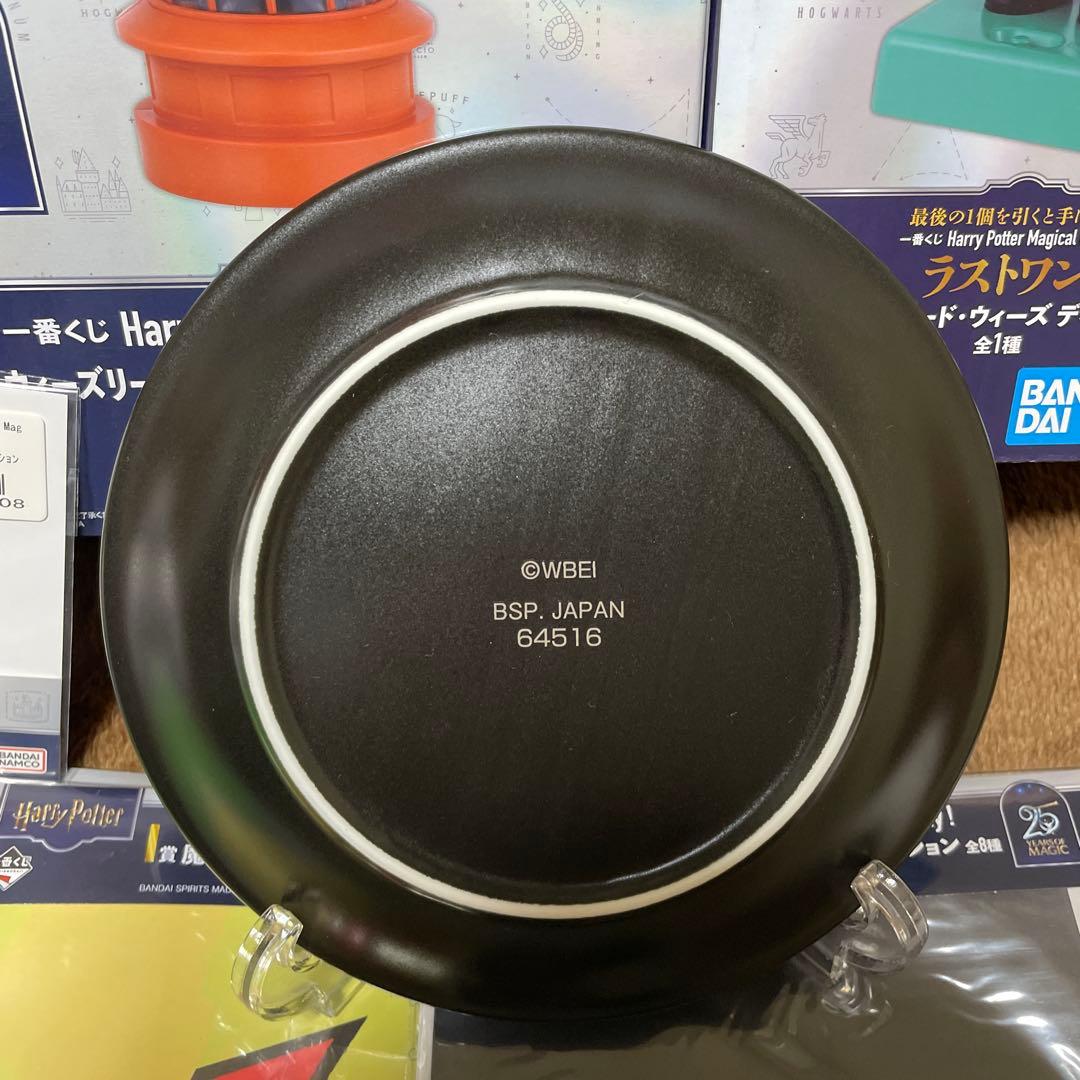ハリー・ポッター 一番くじ　B賞　C賞 ラストワン賞　他10点セット