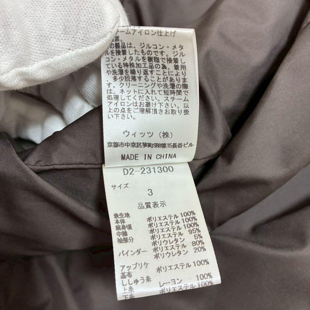 美品　ダンスウィズドラゴン　ワッペン　フェイクファー　フード付　ベスト　アウター