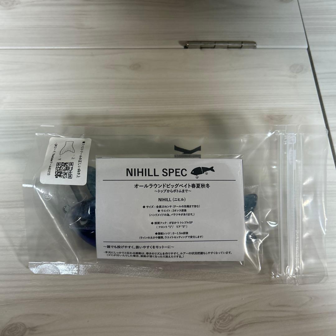 NIHILL SPEC BASS ROCK ビッグベイト