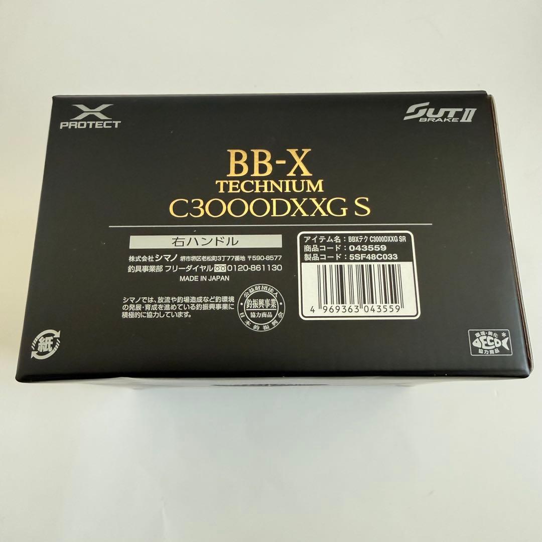BB-X C3000DXXG シマノ テクニウム スピニングリール 日本製