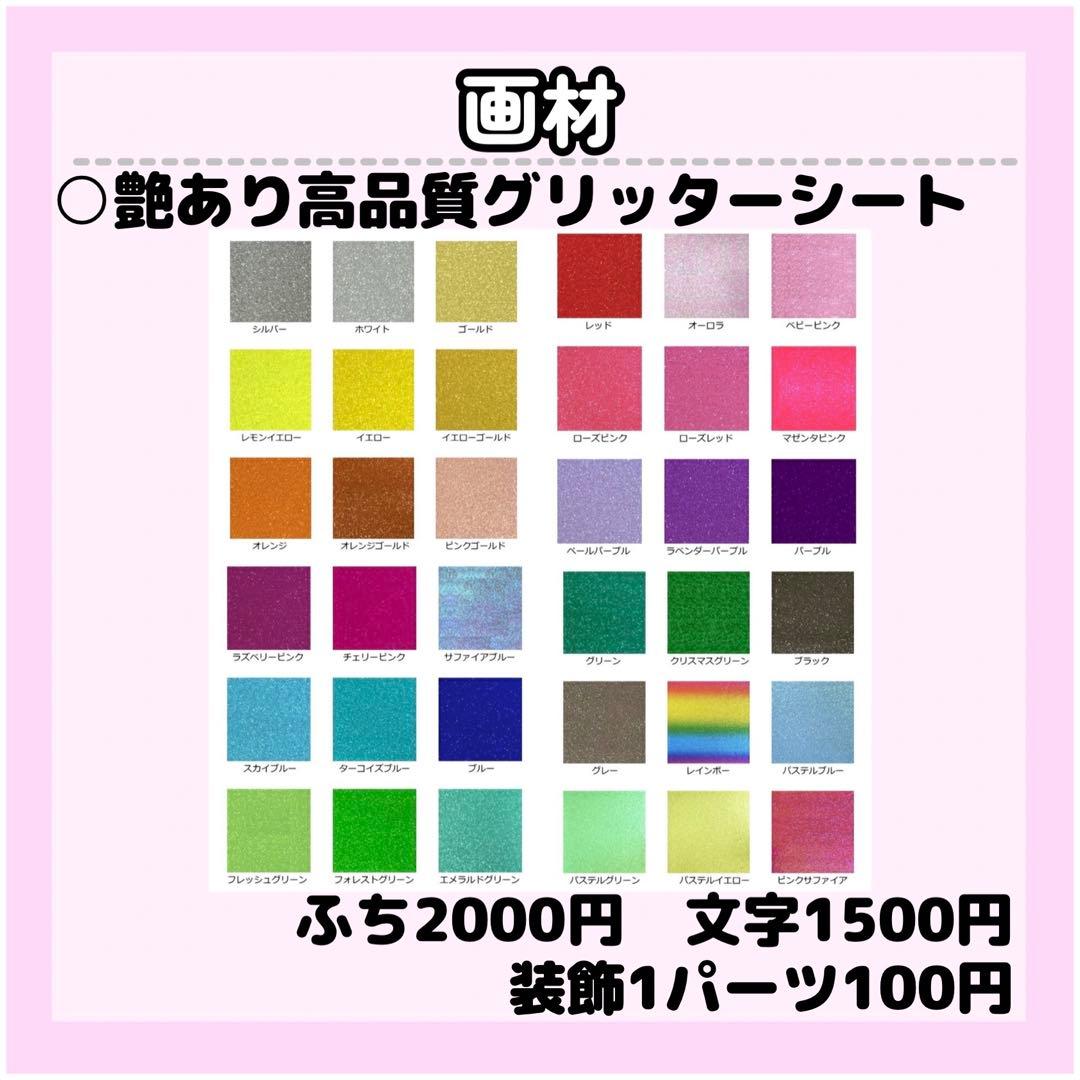♡可愛くてよく目立つ♡ うちわ屋さん　オーダー受付中