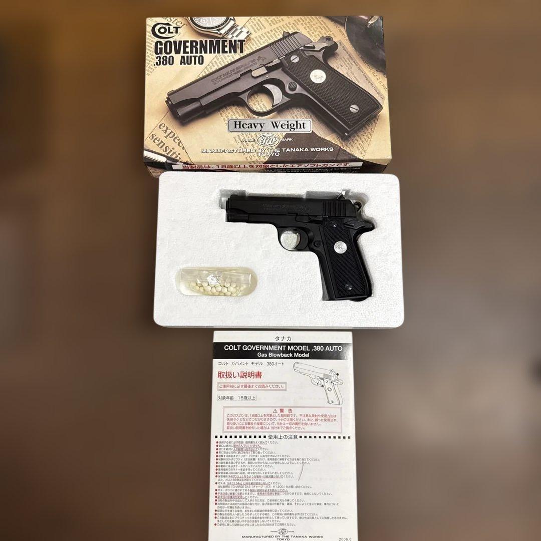 COLT GOVERNMENT MODEL .380 AUTO ガスガン